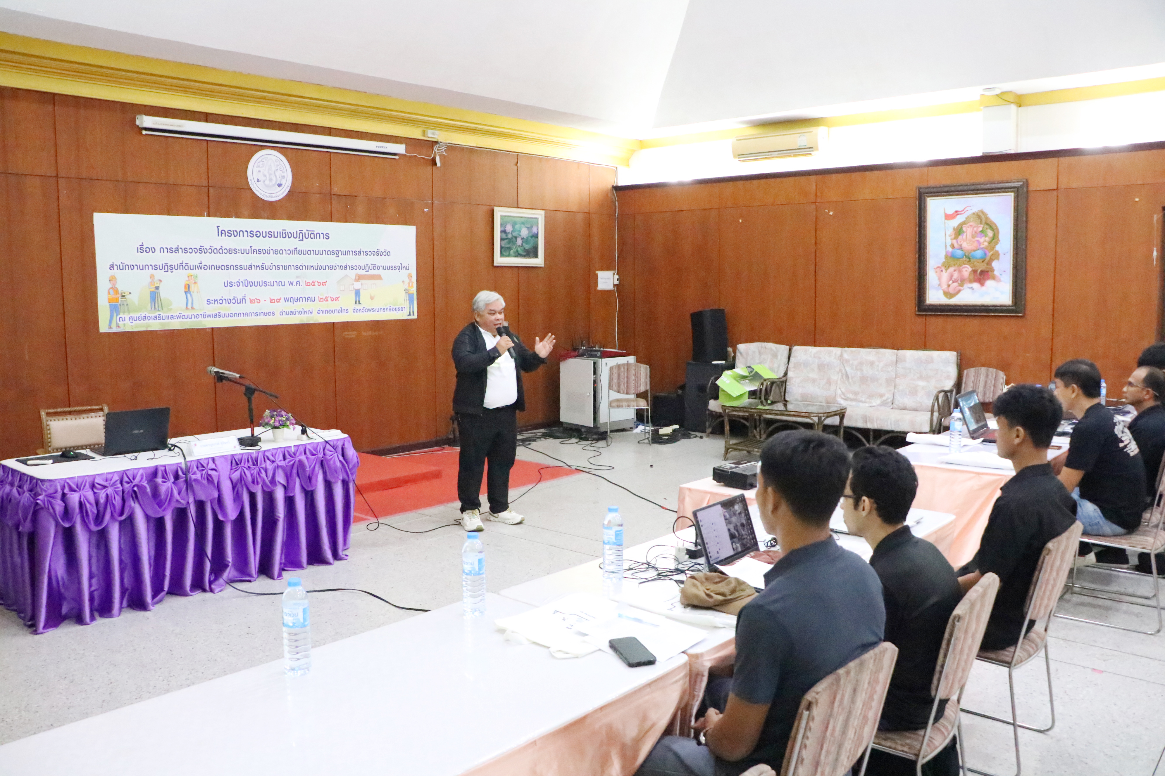 title - ส.ป.ก. จัดโครงการฝึกอบรม “การสำรวจรังวัดด้วยระบบโครงข่ายดาวเทียมตามมาตรฐานการสำรวจรังวัดของ ส.ป.ก. สำหรับข้าราชการตำแหน่งนายช่างสำรวจปฏิบัติงานบรรจุใหม่ ประจำปี 2569”